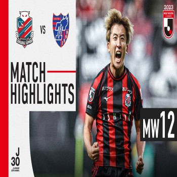 ไฮไลท์ฟุตบอล! คอนซาโดล ซัปโปโร 5 - 1 เอฟซี โตเกียว & เจลีก-ญี่ปุ่น 2023
